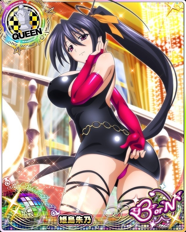 Mobage/GREE/dゲーム「ハイスクールD×D」レイドイベント「秘密のセクシーナイトパーティーです！」が開催！の画像6