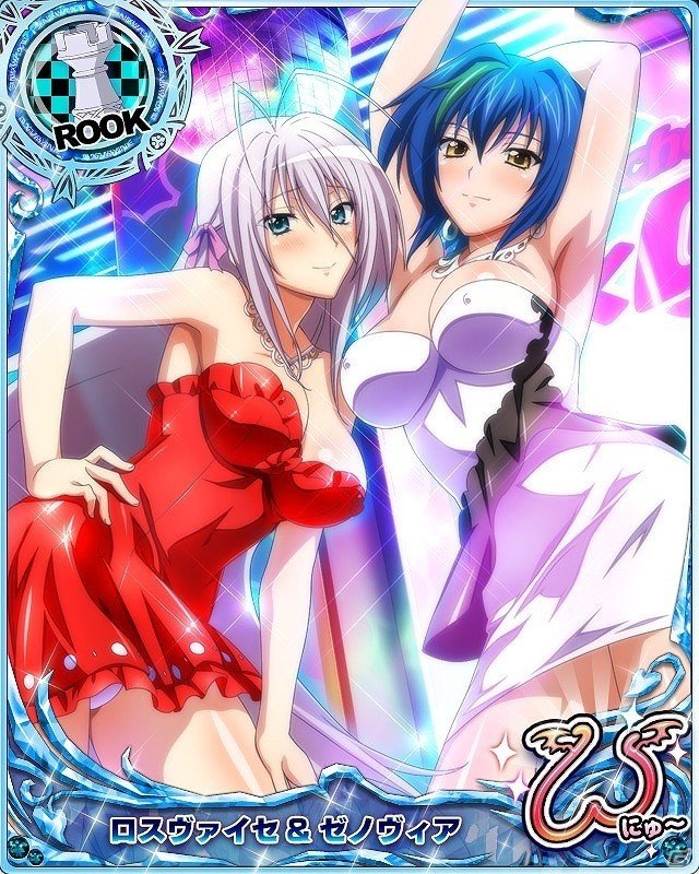 Mobage/GREE/dゲーム「ハイスクールD×D」レイドイベント「秘密のセクシーナイトパーティーです！」が開催！の画像8