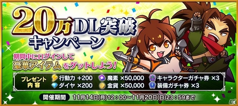 iOS/Android「ブレイブルー レボリューション リバーニング」新キャラクター・ハザマが参戦！ハクメンが登場するレイドイベントもスタートの画像4