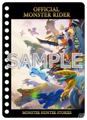 3DS「モンスターハンター ストーリーズ」の公式ゲーム大会がジャンプフェスタで実施決定！参加者の事前募集もスタートの画像2