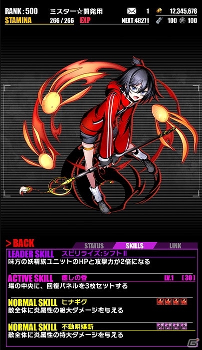 iOS/Android「ディバインゲート」オズとその家族の物語を描いた新エピソードエリアが登場！ユニット「オズファミリー」が登場する「道化魔祭」も開催の画像6