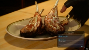PS4/Xbox One「ファイナルファンタジーXV」コル、イリスがゲストプレイヤーとして参戦！メインキャラ4人固有のスキルも紹介の画像11