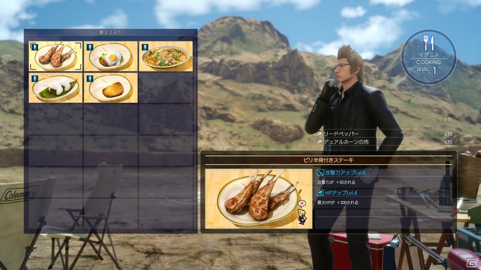 PS4/Xbox One「ファイナルファンタジーXV」コル、イリスがゲストプレイヤーとして参戦！メインキャラ4人固有のスキルも紹介の画像10