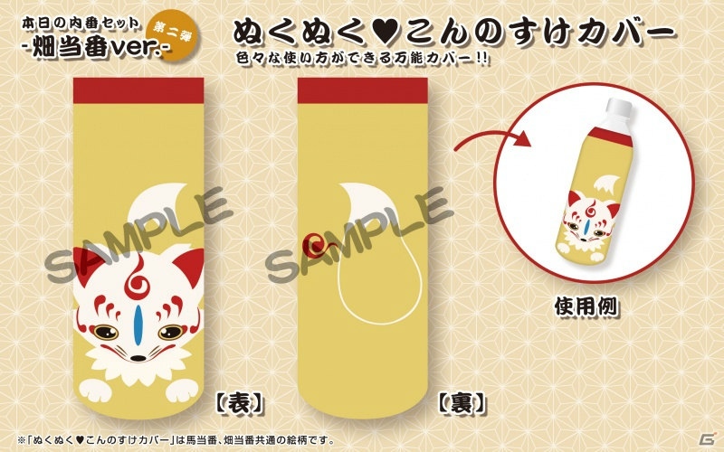 「刀剣乱舞-ONLINE-」×コトブキヤのコラボレーションイベント「es fest 07冬祭～本丸の冬休みin壽屋～」が1月28日・29日に開催の画像10