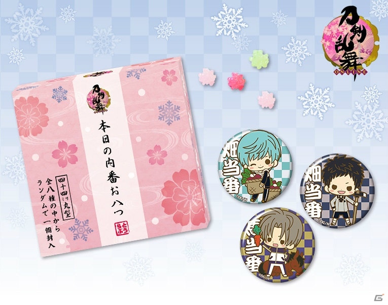 「刀剣乱舞-ONLINE-」×コトブキヤのコラボレーションイベント「es fest 07冬祭～本丸の冬休みin壽屋～」が1月28日・29日に開催の画像11