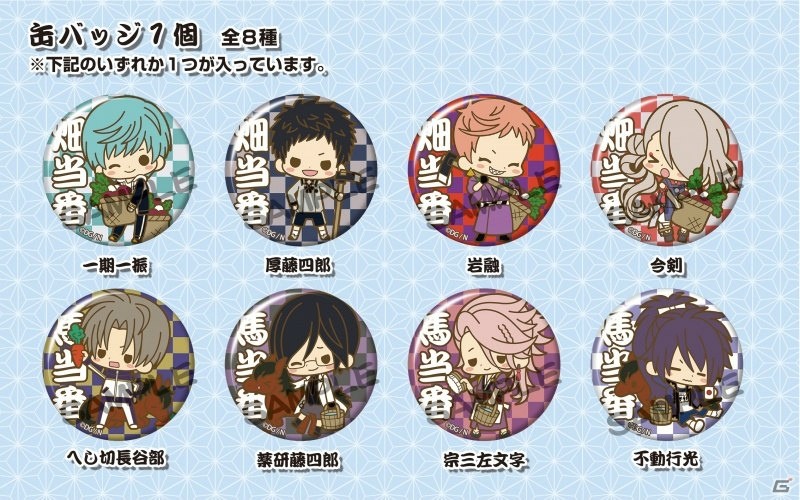 「刀剣乱舞-ONLINE-」×コトブキヤのコラボレーションイベント「es fest 07冬祭～本丸の冬休みin壽屋～」が1月28日・29日に開催の画像12