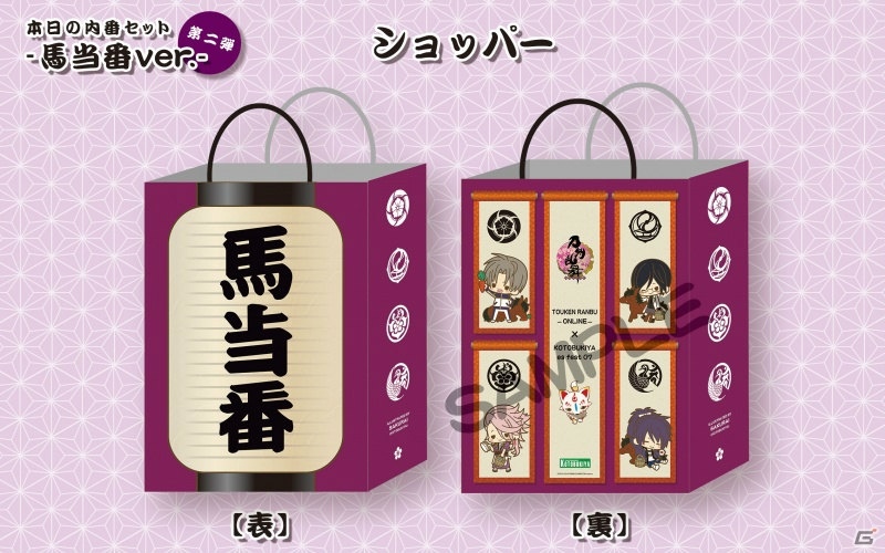 「刀剣乱舞-ONLINE-」×コトブキヤのコラボレーションイベント「es fest 07冬祭～本丸の冬休みin壽屋～」が1月28日・29日に開催の画像3