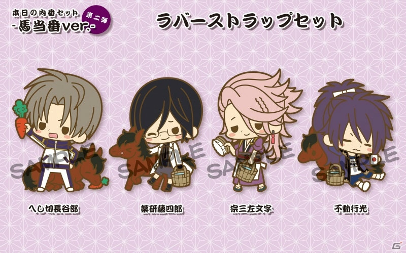 「刀剣乱舞-ONLINE-」×コトブキヤのコラボレーションイベント「es fest 07冬祭～本丸の冬休みin壽屋～」が1月28日・29日に開催の画像4