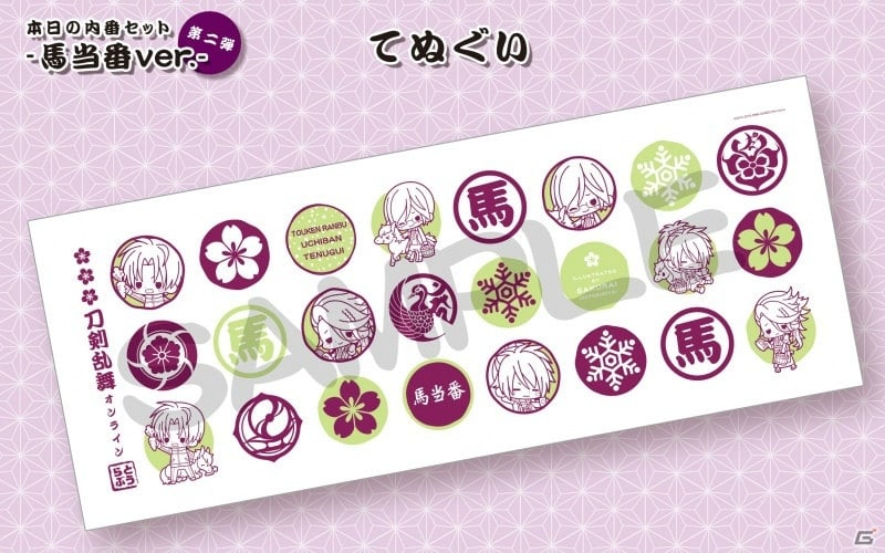 「刀剣乱舞-ONLINE-」×コトブキヤのコラボレーションイベント「es fest 07冬祭～本丸の冬休みin壽屋～」が1月28日・29日に開催の画像5