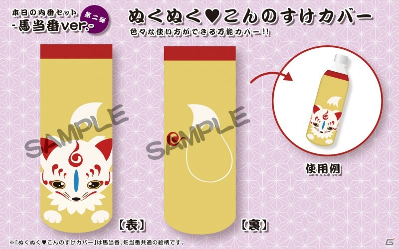 「刀剣乱舞-ONLINE-」×コトブキヤのコラボレーションイベント「es fest 07冬祭～本丸の冬休みin壽屋～」が1月28日・29日に開催の画像6