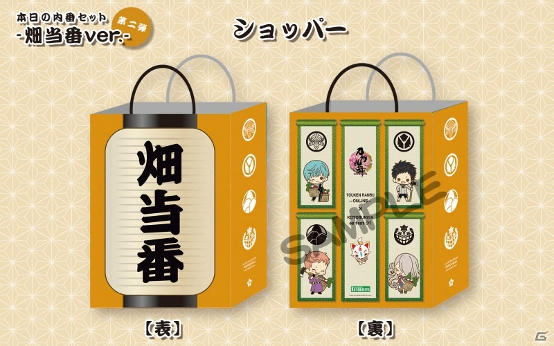 「刀剣乱舞-ONLINE-」×コトブキヤのコラボレーションイベント「es fest 07冬祭～本丸の冬休みin壽屋～」が1月28日・29日に開催の画像7
