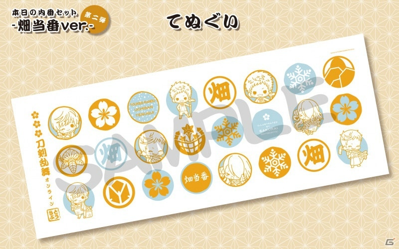 「刀剣乱舞-ONLINE-」×コトブキヤのコラボレーションイベント「es fest 07冬祭～本丸の冬休みin壽屋～」が1月28日・29日に開催の画像9