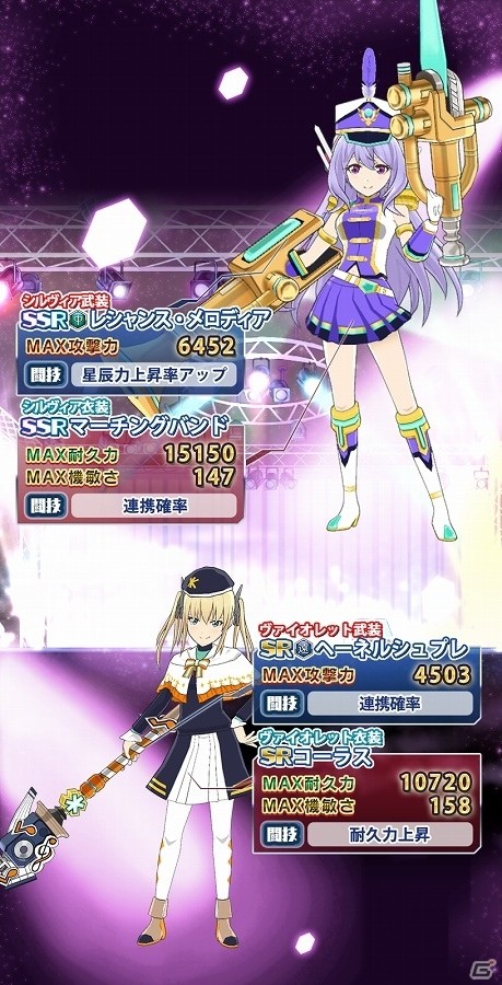 iOS/Android「学戦都市アスタリスクフェスタ 煌めきのステラ」イレーネのロック衣装など、音楽がテーマの新衣装がガシャに登場！の画像6