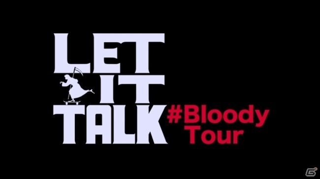 PS4「LET IT DIE」の動画番組「LET IT TALK」番外篇が公開―ディレクター・新英幸氏による実況プレイ映像が収録の画像1