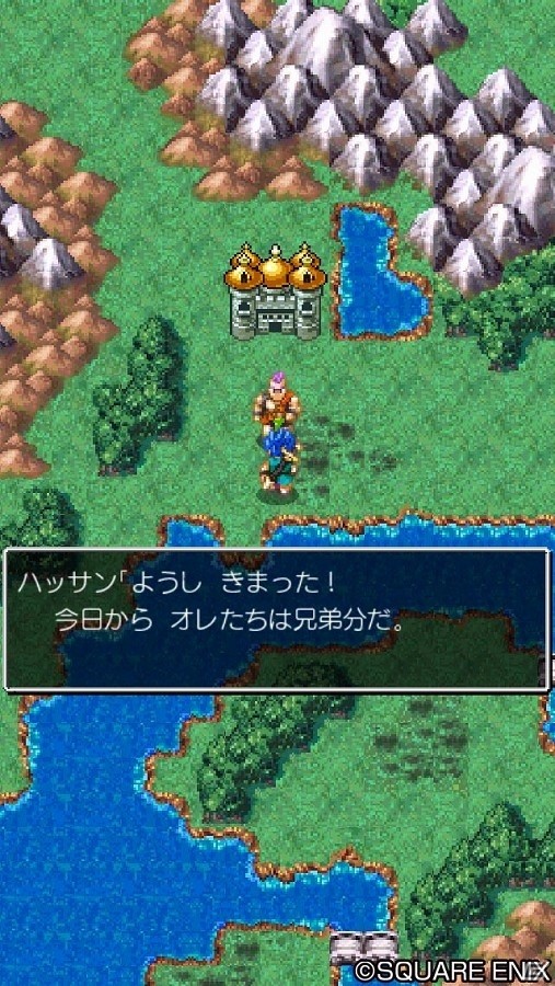 iOS/Android版「ドラゴンクエストVI 幻の大地」33％オフとなる1,200円で購入可能なセールが実施！の画像3
