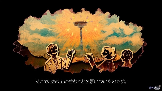 PC「スチームプリズン」世界観紹介＆自己紹介ボイス付きPVが公開！の画像1