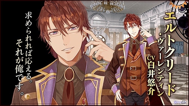 PC「スチームプリズン」世界観紹介＆自己紹介ボイス付きPVが公開！の画像3