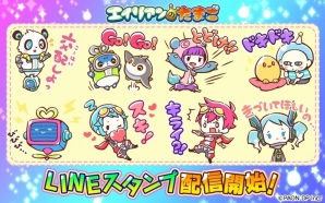 iOS/Android向けふるふる交配RPG「エイリアンのたまご」のリリース日が11月22日に決定！の画像5