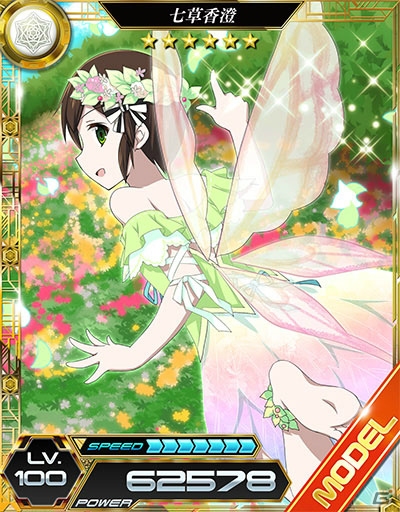 iOS/Android「魔法科高校の劣等生 LOST ZERO」新プレイアブルキャラクターとして桜井水波（CV：安野希世乃）が登場！の画像10