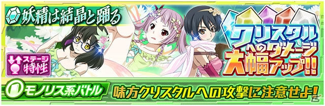 iOS/Android「魔法科高校の劣等生 LOST ZERO」新プレイアブルキャラクターとして桜井水波（CV：安野希世乃）が登場！の画像11