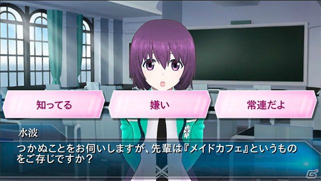 iOS/Android「魔法科高校の劣等生 LOST ZERO」新プレイアブルキャラクターとして桜井水波（CV：安野希世乃）が登場！の画像5