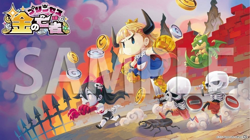 PS Vita「プリンセスは金の亡者」大塚芳忠さんのカウントダウンボイスと描き下ろし壁紙が公開！の画像1