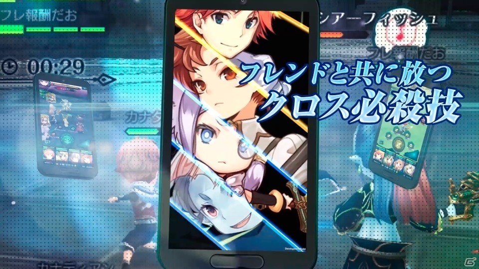 iOS/Android「エンドライド-X fragments-」の多彩なゲームシステムを紹介するPV第3弾が公開！井上麻里奈さんの出演も決定の画像1