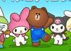 iOS/Android「LINE ブラウンファーム」マイメロディコラボが開催！「みんなdeチャージイベントwithマイメロディ」も実施