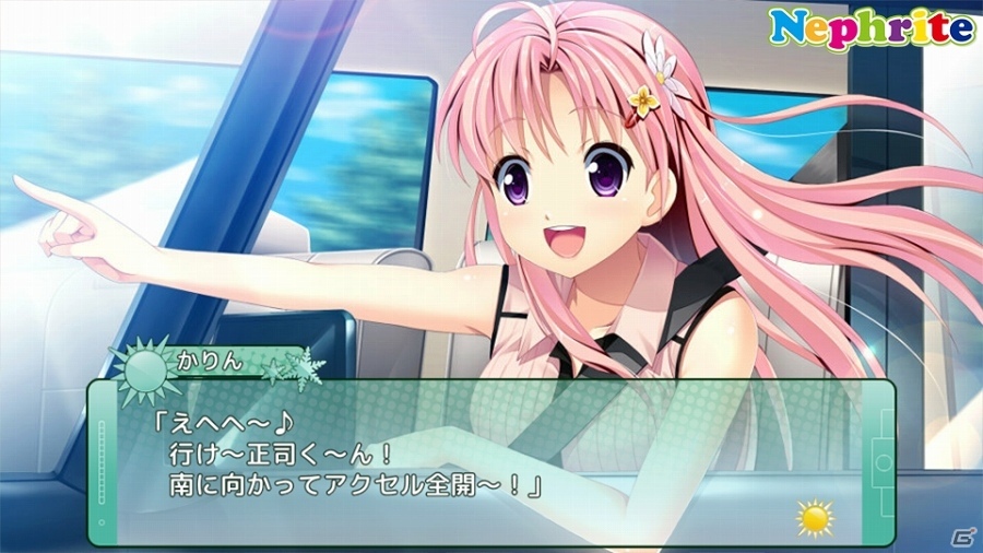 夏から冬へ…季節とともに変わるキミとの距離―恋愛ADV「夏の幼馴染と、冬のカノジョ」がAndroid向けに配信の画像6