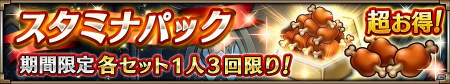 iOS/Android「ヴァルキリーコネクト」双剣士リーザの外伝的ストーリーが語られるイベント「追憶の双剣士」が開催！の画像7