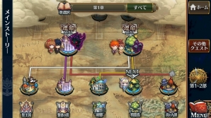 「チェインクロニクル3」事前登録者数が90万人突破！特設サイトで“伝授”などのゲームシステム情報が公開の画像1