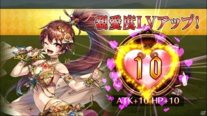 「チェインクロニクル3」事前登録者数が90万人突破！特設サイトで“伝授”などのゲームシステム情報が公開の画像4