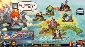 「チェインクロニクル3」事前登録者数が90万人突破！特設サイトで“伝授”などのゲームシステム情報が公開の画像5