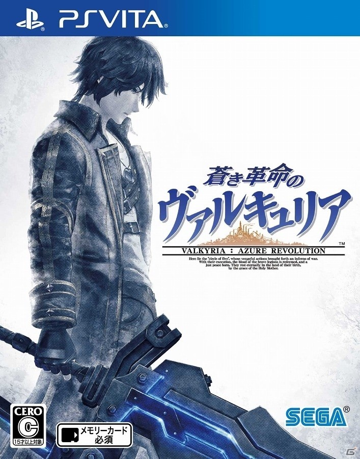 PS4/PS Vita「蒼き革命のヴァルキュリア」剣を手にたたずむアムレートは何を思うのか―印象的なパッケージビジュアルとプロローグ映像が公開の画像2
