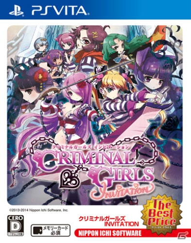 PS Vita「クリミナルガールズ2」DL版を対象とした発売1周年記念セールが開催！前作とのセット商品も登場の画像3