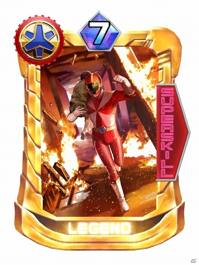 iOS/Android「スーパー戦隊レジェンドウォーズ」LEGEND1枚以上確定の「11月限定ガシャ」が開催！Vカード獲得イベント「勇気という名の魔法」もの画像5