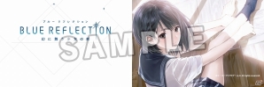 PS4/PS Vita「BLUE REFLECTION 幻に舞う少女の剣」Twitter用画像が配信開始―第一弾は白井日菜子の画像2
