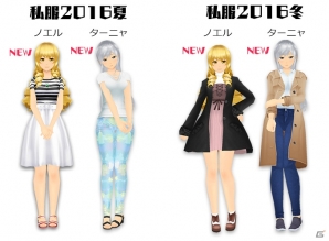 iOS/Android「スクールガールストライカーズ」テレビアニメ化決定記念キャンペーン第2弾が開催！の画像2