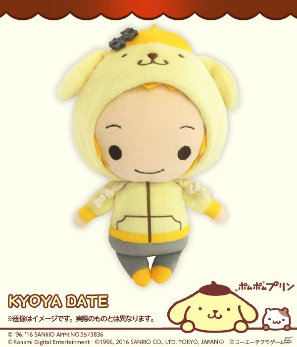 「ときめきレストラン☆☆☆」と「ポムポムプリン」のコラボぬいぐるみが2017年1月に発売決定！の画像1