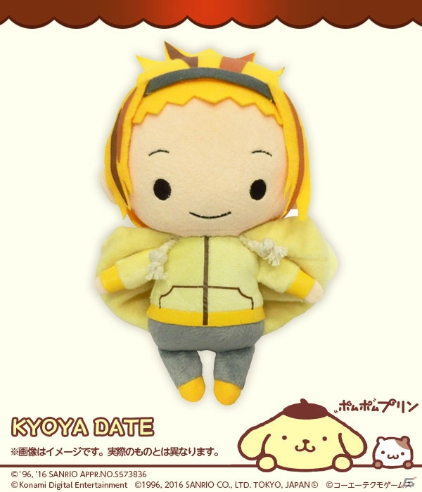 「ときめきレストラン☆☆☆」と「ポムポムプリン」のコラボぬいぐるみが2017年1月に発売決定！の画像2