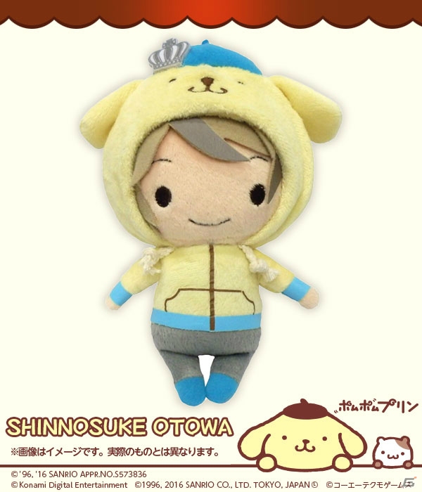 「ときめきレストラン☆☆☆」と「ポムポムプリン」のコラボぬいぐるみが2017年1月に発売決定！の画像3