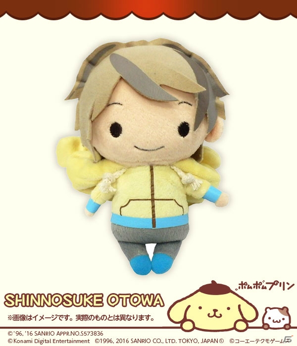 「ときめきレストラン☆☆☆」と「ポムポムプリン」のコラボぬいぐるみが2017年1月に発売決定！の画像4