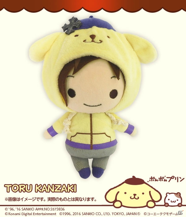 「ときめきレストラン☆☆☆」と「ポムポムプリン」のコラボぬいぐるみが2017年1月に発売決定！の画像5