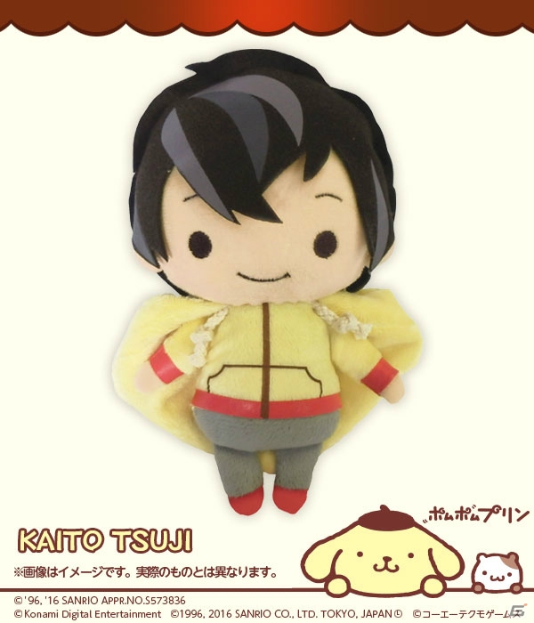 「ときめきレストラン☆☆☆」と「ポムポムプリン」のコラボぬいぐるみが2017年1月に発売決定！の画像8