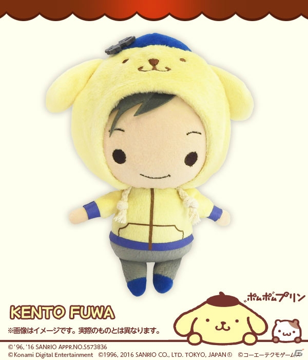 「ときめきレストラン☆☆☆」と「ポムポムプリン」のコラボぬいぐるみが2017年1月に発売決定！の画像9