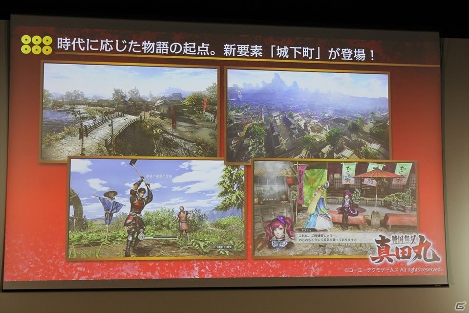大河ドラマのように重厚なドラマを描いた「戦国無双～真田丸～」完成発表会―開発陣＆ゲストが魅力を紹介の画像6