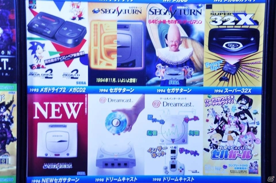 モーションキャプチャーで桐生一馬が動かせる！明日から開催される「セガフェス」の見どころを紹介の画像19