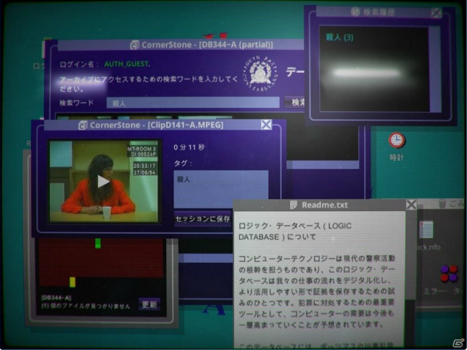 PLAYISMにてキーワード検索型推理ADV「HER STORY」日本語版が配信開始！童話をモチーフにしたホラー探索系ゲーム「Alicemare」の配信も決定の画像2
