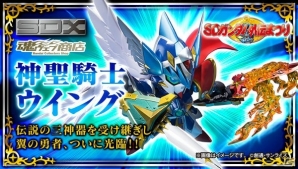 ガンダムゲームアプリ4タイトルに「フルアーマー騎士ガンダム」が参戦！「ジージェネ フロンティア」でのイラストが公開の画像4