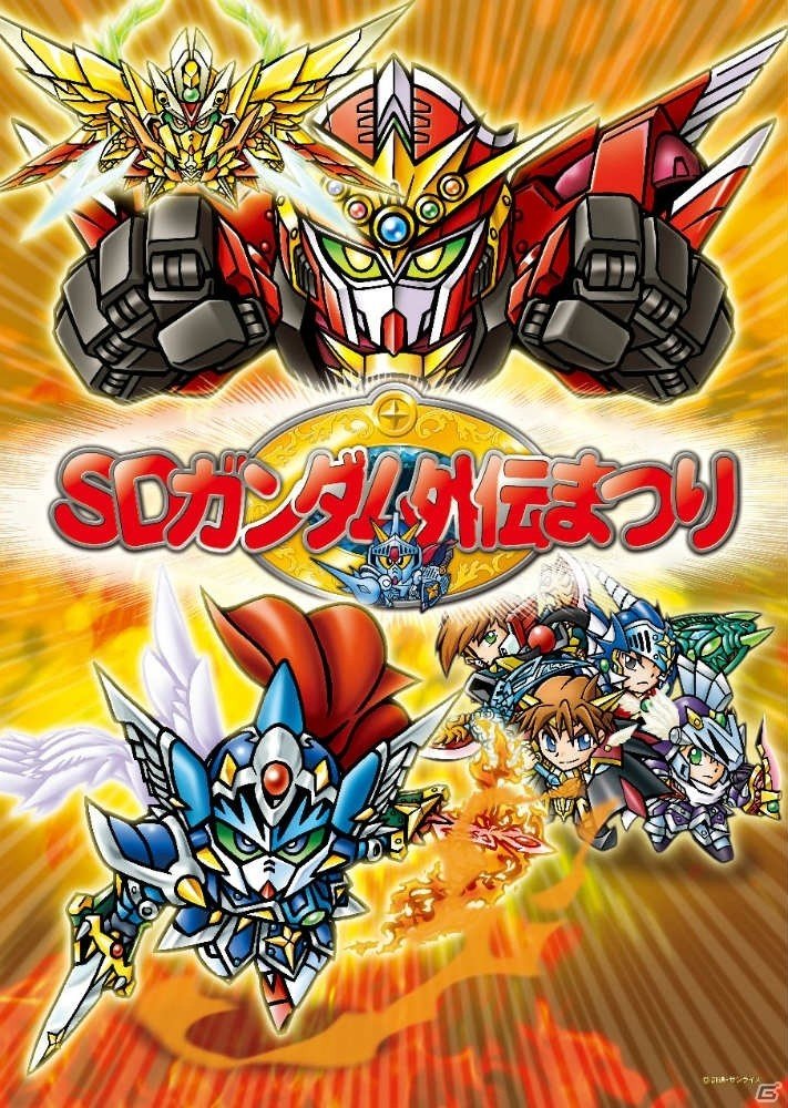 ガンダムゲームアプリ4タイトルに「フルアーマー騎士ガンダム」が参戦！「ジージェネ フロンティア」でのイラストが公開の画像3